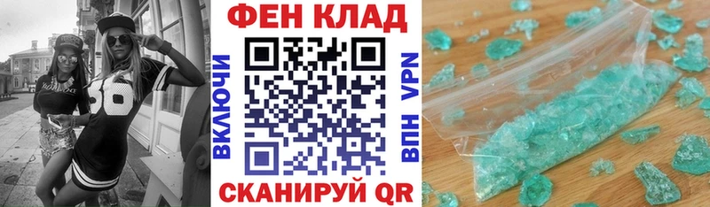 Купить закладки  Лыткарино  АМФЕТАМИН VHQ 