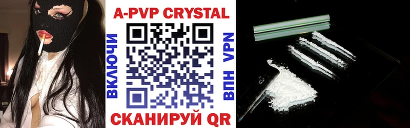 Купить закладки  Лыткарино  Alpha PVP мука 