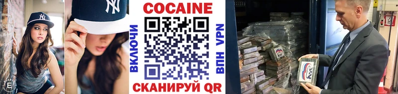Купить  Лыткарино  Cocaine Fish Scale 