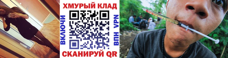 Купить закладки  Лыткарино  Героин афганец 