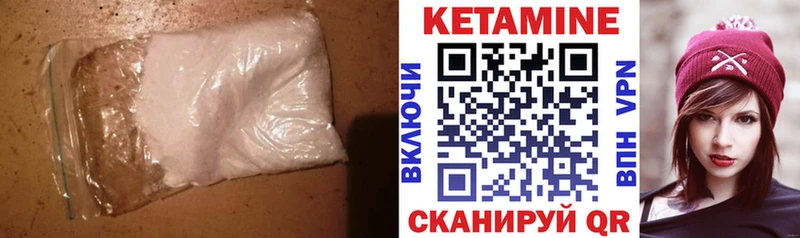 КЕТАМИН ketamine  Купить закладки  Лыткарино 