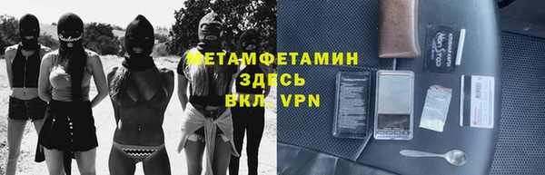 меф VHQ Кукмор