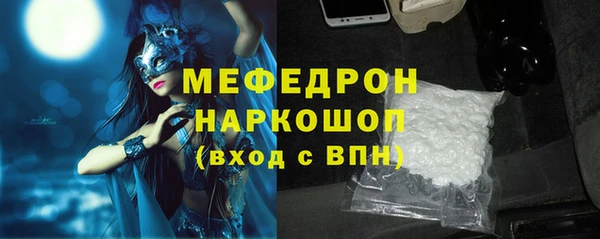 альфа пвп VHQ Кулебаки