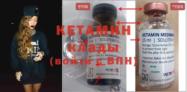 альфа пвп VHQ Кулебаки
