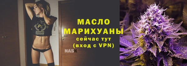 экстази Красноперекопск