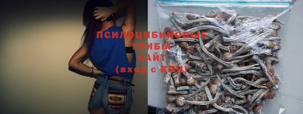 экстази Красноперекопск
