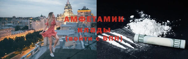 герыч Краснотурьинск