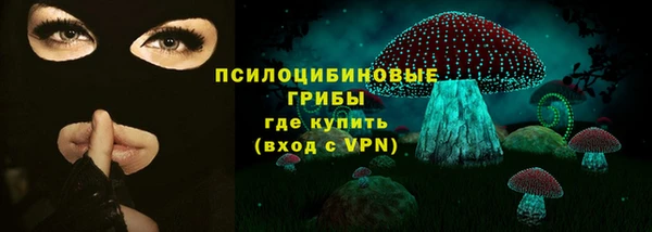 экстази Красноперекопск
