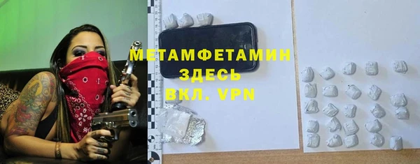 герыч Краснотурьинск