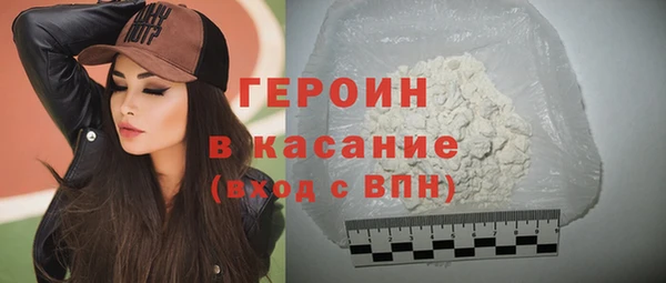 кокаин перу Краснослободск