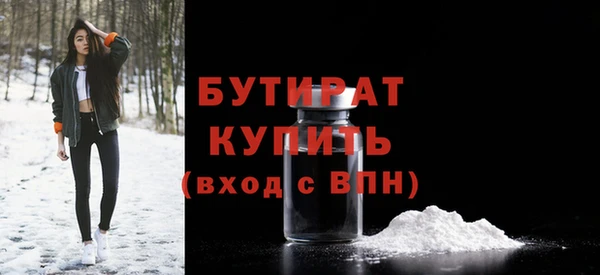 герыч Краснотурьинск