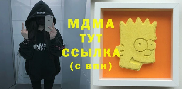 герыч Краснотурьинск