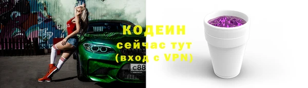 экстази Красноперекопск
