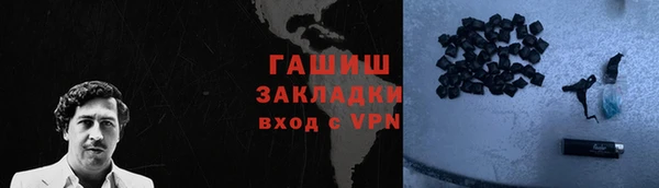кокаин перу Краснослободск