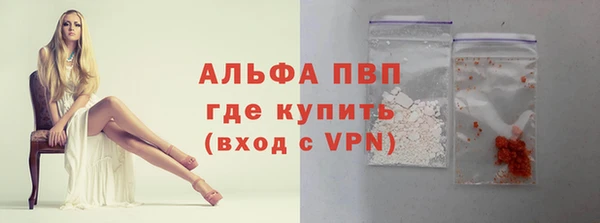 альфа пвп VHQ Кулебаки