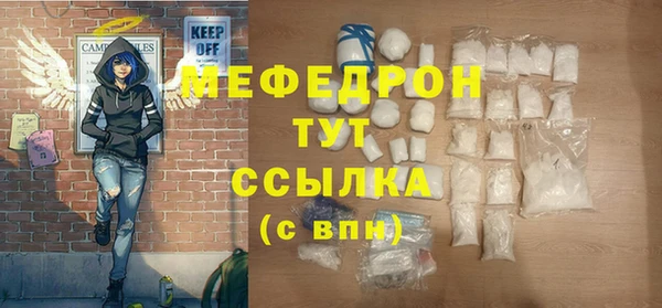 герыч Краснотурьинск
