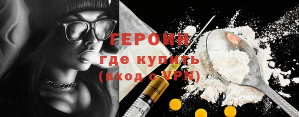 mdpv Балашиха