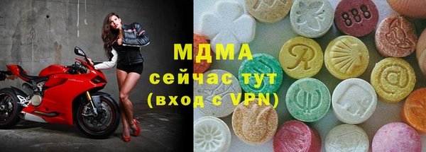 экстази Красноперекопск
