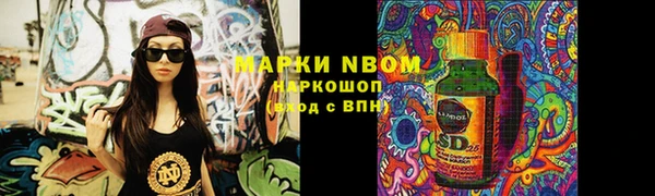 mdpv Балашиха