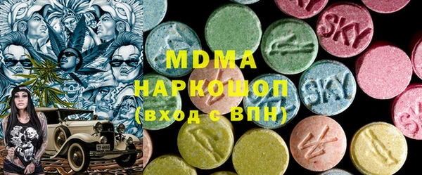 кокаин перу Краснослободск