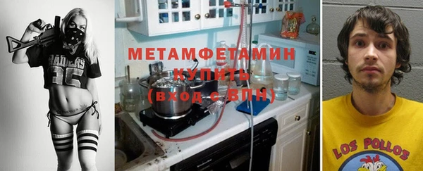 кокаин перу Краснослободск