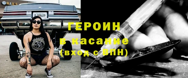 герыч Краснотурьинск