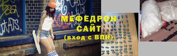 кокаин перу Краснослободск