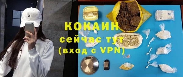 соль курить ск Куйбышев