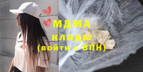 герыч Краснотурьинск