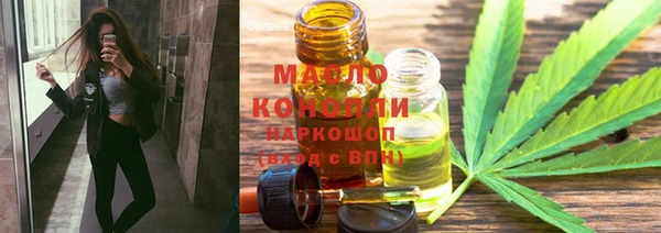 кокаин перу Краснослободск