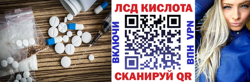 Купить закладки  Лыткарино  Лсд 25 экстази кислота 