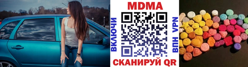 Купить где  Лыткарино  МДМА кристаллы 