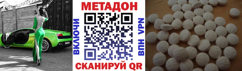 Метадон VHQ Лыткарино