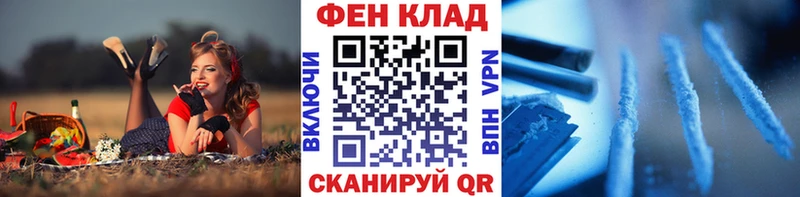 МЕТАМФЕТАМИН винт Купить Лыткарино