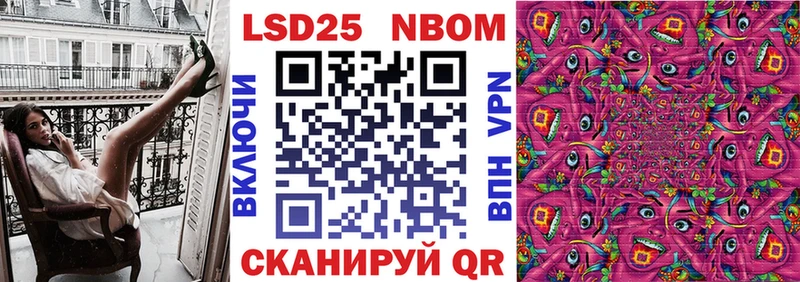 Купить где  Лыткарино  Марки N-bome 1,8мг 