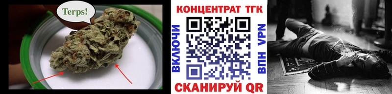 Дистиллят ТГК концентрат  Купить  Лыткарино 