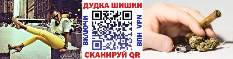 Бошки марихуана тримм  Купить где  Лыткарино 